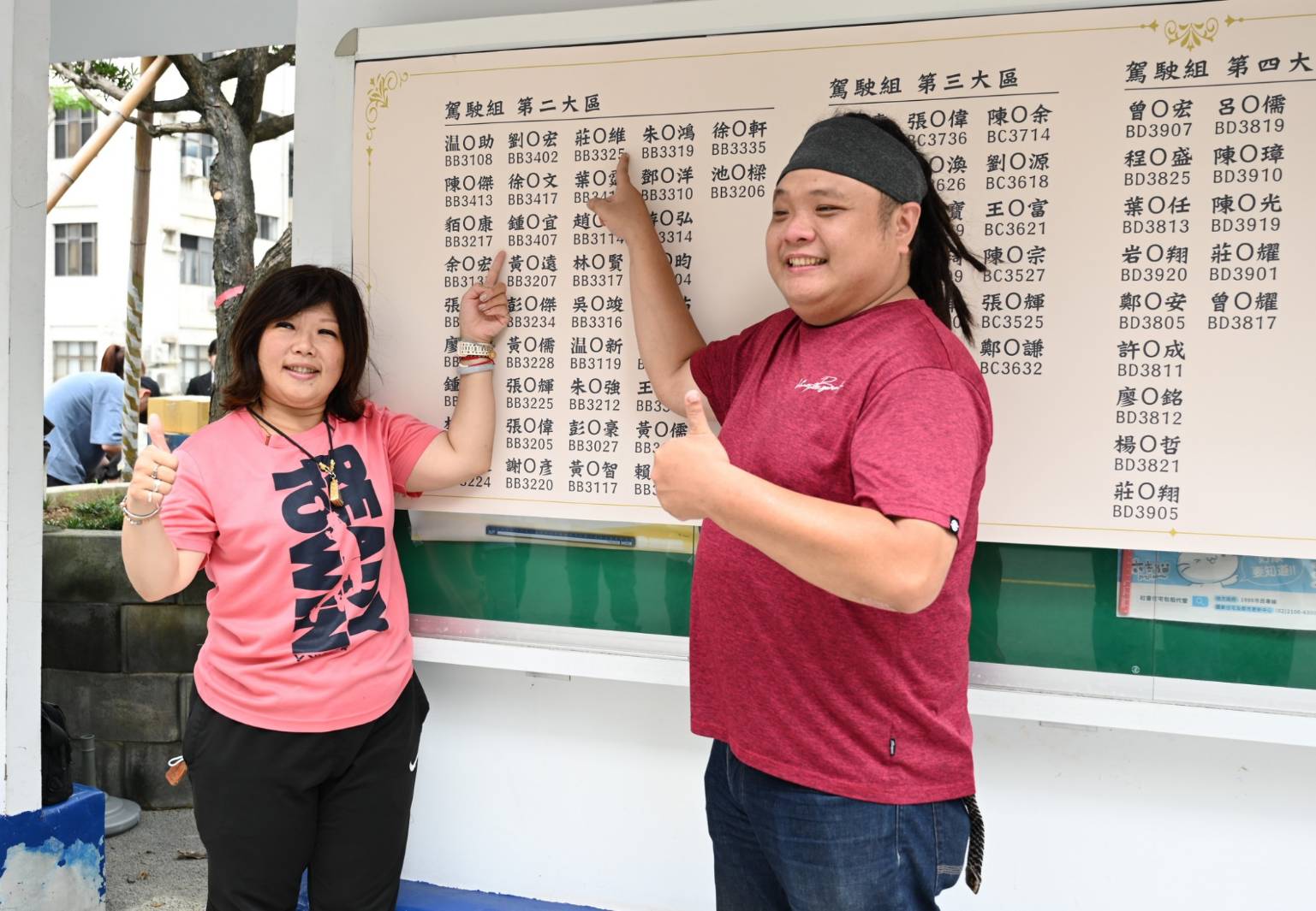 環保局清潔隊員招考放榜 環保局長點榜勉勵新血 (4).jpg